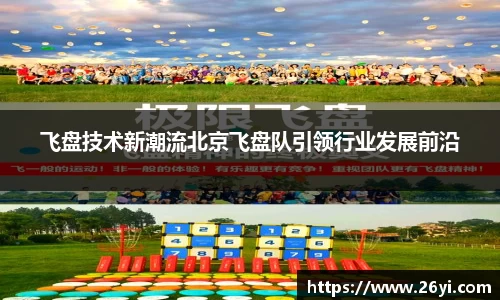 买球平台